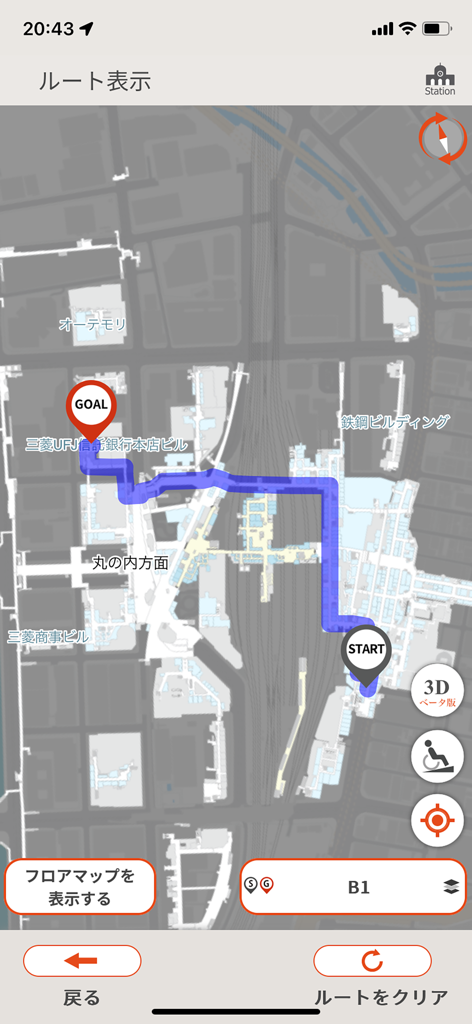 Sta.Navi - 駅構内の開始地点とゴール地点間の経路を示す屋内ナビゲーションルート（B1階）