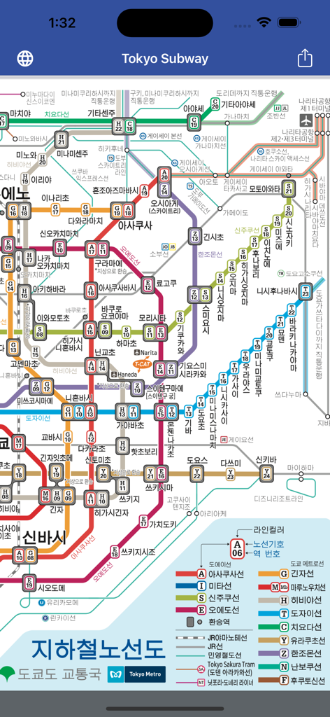 Tokyo Subway Map OFFLINE - Un mapa detallado del metro de Tokio con etiquetas en coreano y una leyenda codificada por colores de las diferentes líneas de tránsito.