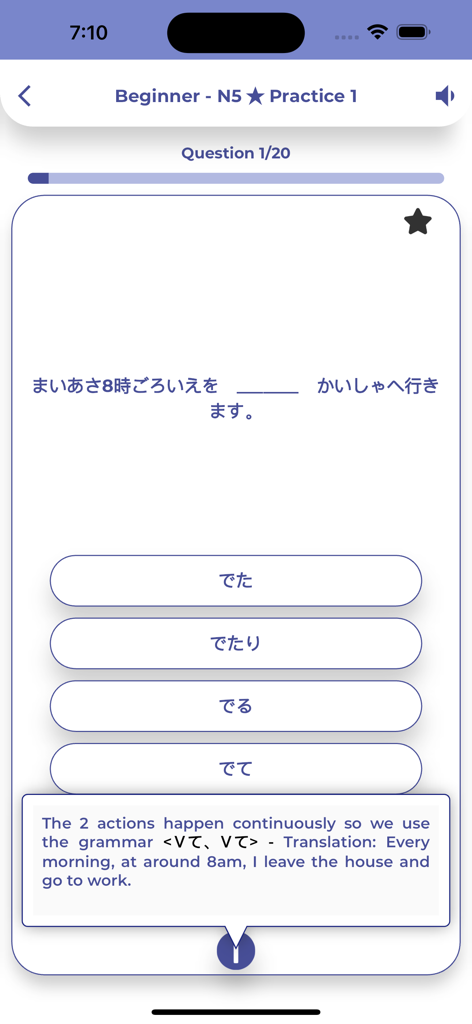 PORO - Japanese Grammar - Una captura de pantalla de la aplicación PORO Japanese Grammar que muestra un cuestionario de práctica JLPT N5 con una pregunta de opción múltiple y una explicación gramatical detallada.