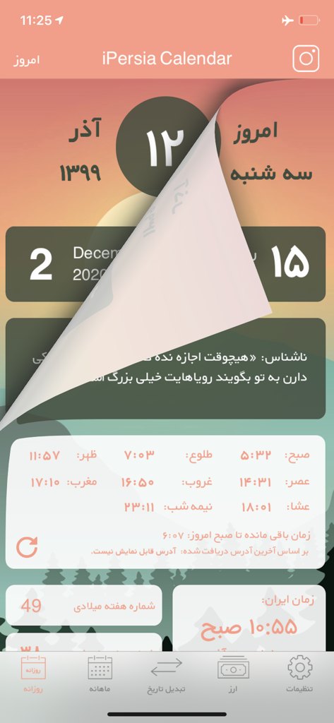 Interfaccia dell'app iPersia Calendar che mostra una vista giornaliera con date persiane e gregoriane e orari di preghiera.