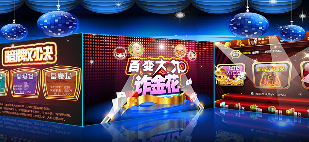 大咖赢三张 - Spiel-Lobby-Oberfläche für Big Shot Win Three Cards mit Kartenspielmodi und Charakter-Avataren