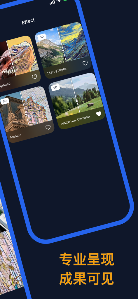 像素智造 - AI图像超清、AI画面提亮、照片特效 - Pixify AIのインターフェース。モザイクや星月夜などの芸術的な写真効果と、比較スライダーが表示されています。