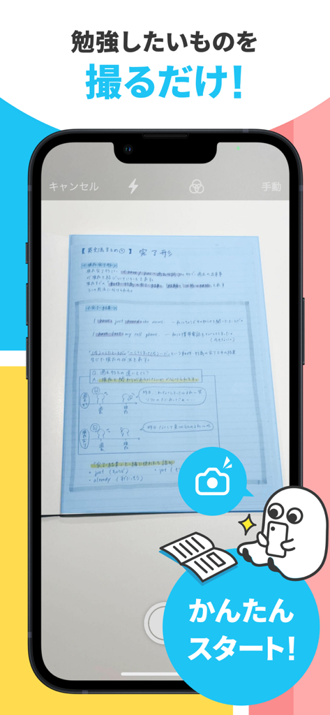 Smartphone che scansiona un quaderno di appunti di studio scritto a mano utilizzando la funzione fotocamera dell'app Carry Campus.