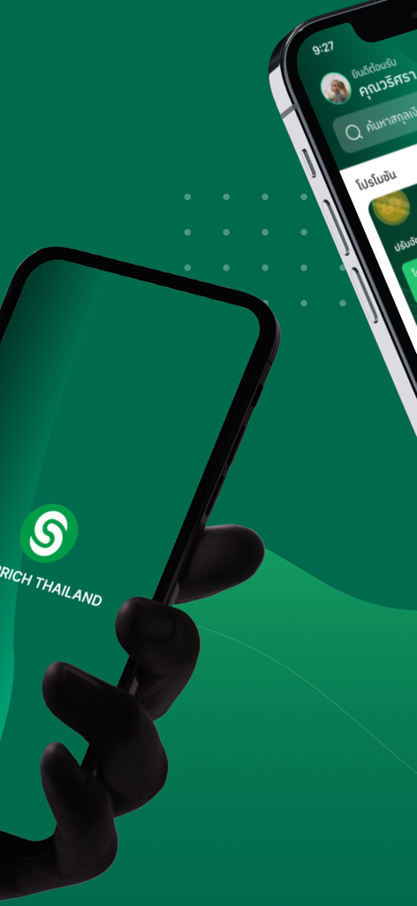 iPhone screen showing SuperRich Thailand app logo