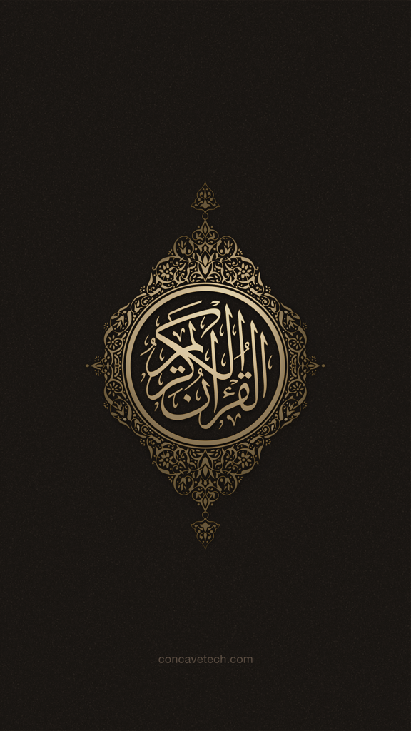 Quran Malay - Golden Arabic calligraphy of the Holy Quran on a dark textured background