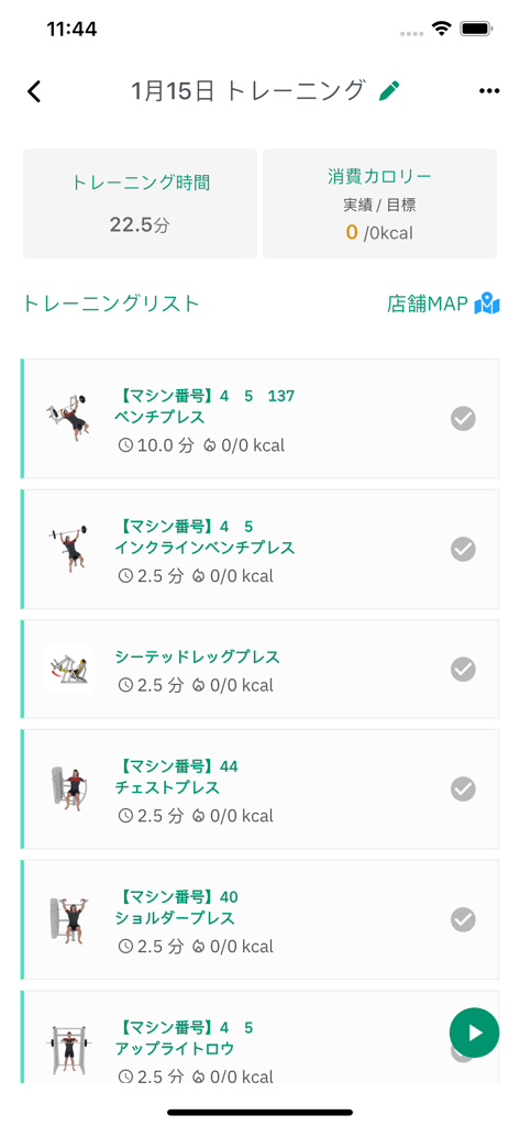 TRESUL - トレスル - TRESUL app interface showing a list of recorded gym exercises including bench press and leg press with duration and calories burned.