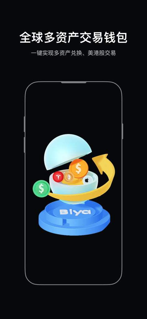 Interfaccia dell'app mobile BiyaPay per il trading multi-asset globale e il cambio valuta