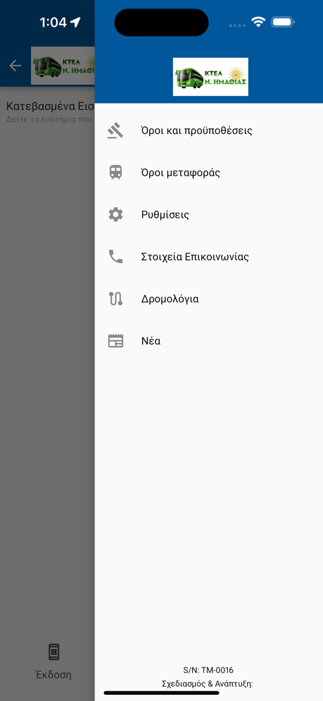 Sidebar navigation menu of the KTEL Imathias bus service mobile app showing options for routes, settings, and news.