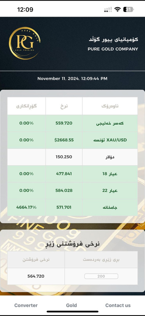 PURE GOLD BUSINESS - Pure Gold Business mobile app dashboard showing live gold prices for XAU USD 18k and 22k