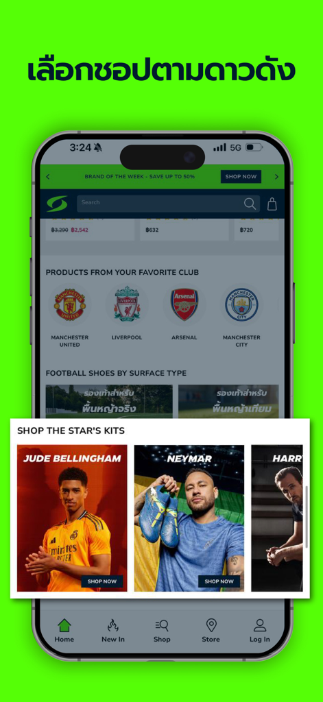 Supersports - Ecrã da aplicação Supersports a mostrar equipamentos de estrelas do futebol e logótipos de grandes clubes como Manchester United e Liverpool.