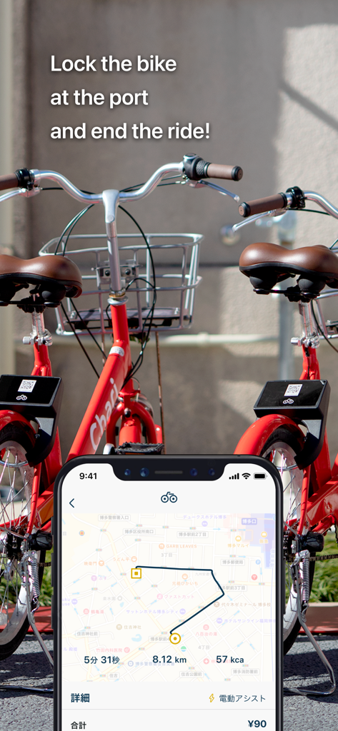 Charichari - Bike Share - A smartphone showing the Charichari app ride summary and map next to two iconic red bicycles