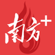 南方Plus