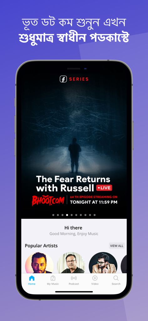 Pantalla de inicio de la aplicación Shadhin Music con el podcast Bhoot dot com con RJ Russell y una lista de artistas populares.