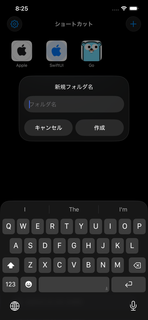 shortcut-website shortcuts - Captura de pantalla de la aplicación shortcut-website mostrando el diálogo de creación de nuevas carpetas en japonés con una interfaz de tema oscuro.