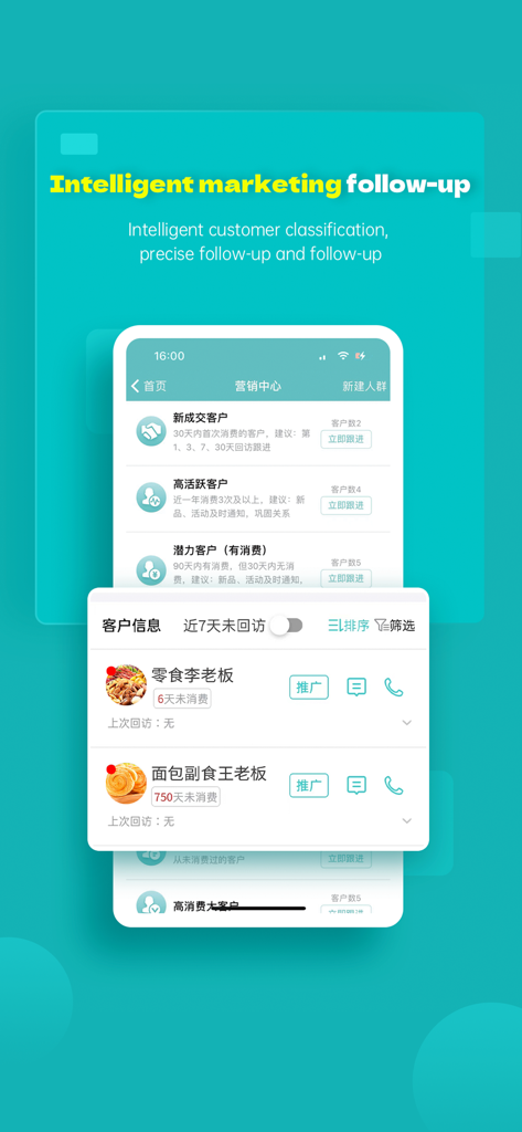 Uno screenshot dell'app Stofa che mostra la funzionalità di follow-up intelligente di marketing e la schermata di classificazione dei clienti.