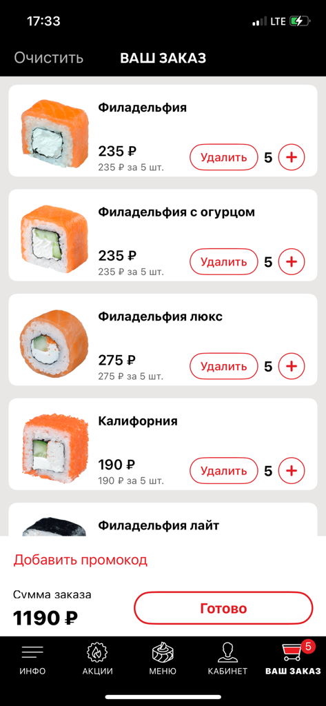 Warenkorb-Bildschirm der Sushi-Markt-App mit einer Liste ausgewählter Sushi-Rollen mit Preisen und Mengen
