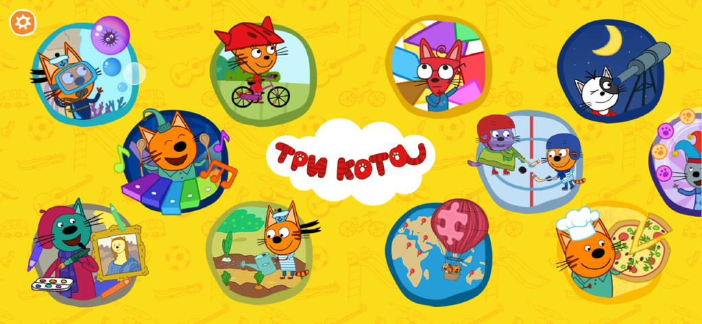 Main menu screen of the Kidecats educational app showing various game icons featuring the Three Cats characters.
