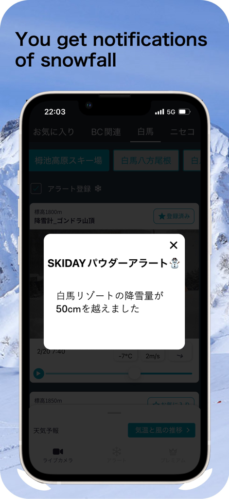 SKIDAY - Ski Resorts Live - SKIDAY app displaying a powder alert notification for real-time snowfall at a ski resort