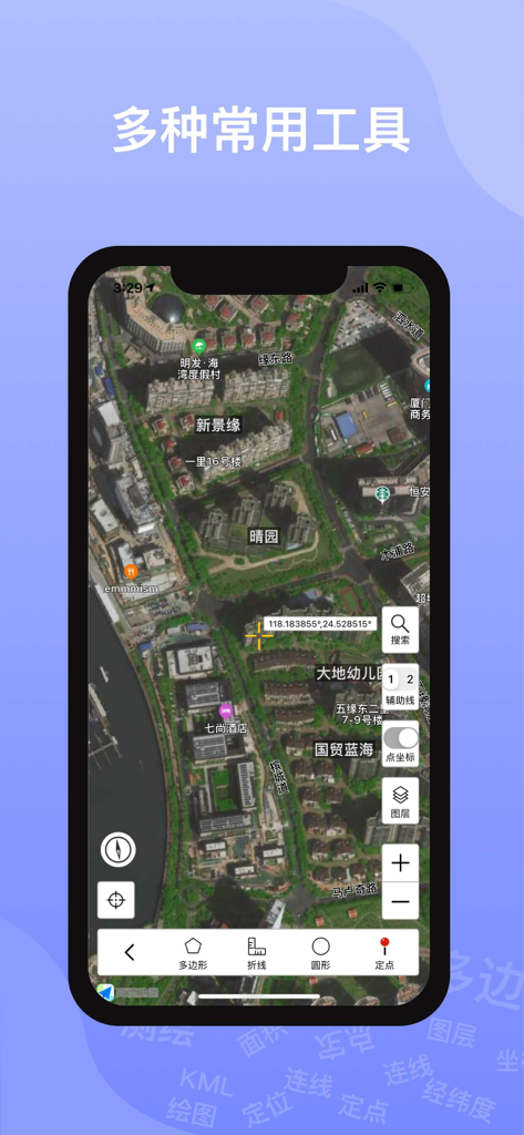 奥维地图 - Ovital Map satellite view interface displaying geographic coordinates and measurement tools