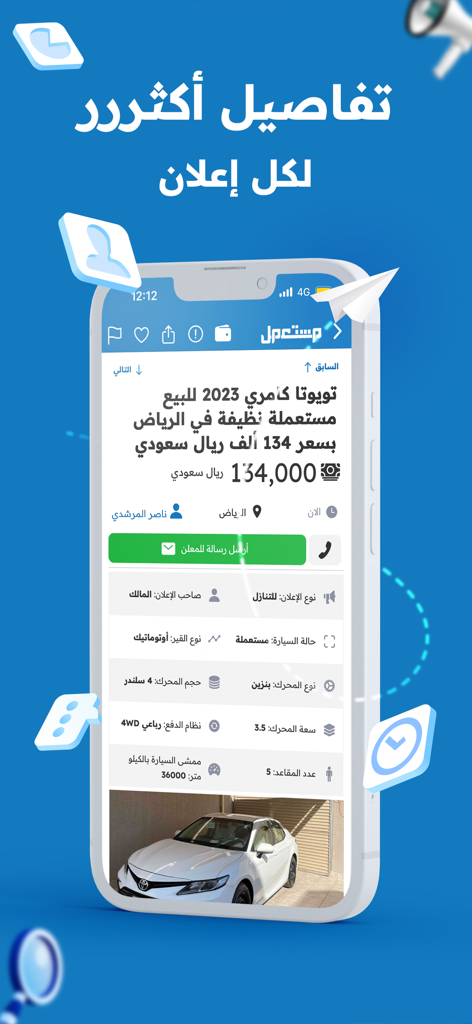 Detailed car advertisement on the Mstaml classifieds mobile app