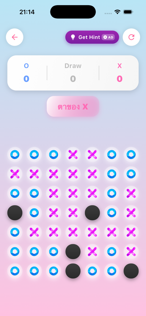 Tic Tac Toe Jelly - XO Game - パステルカラーの背景にピンクのゼリーのXと青のゼリーのOピースを使った7x7グリッドの三目並べゲーム