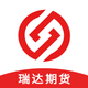 瑞达期货通