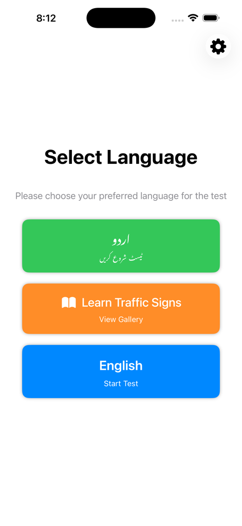 Language selection screen of the Traffic Signs Test app showing options for English and Urdu with links to learn signs and start tests