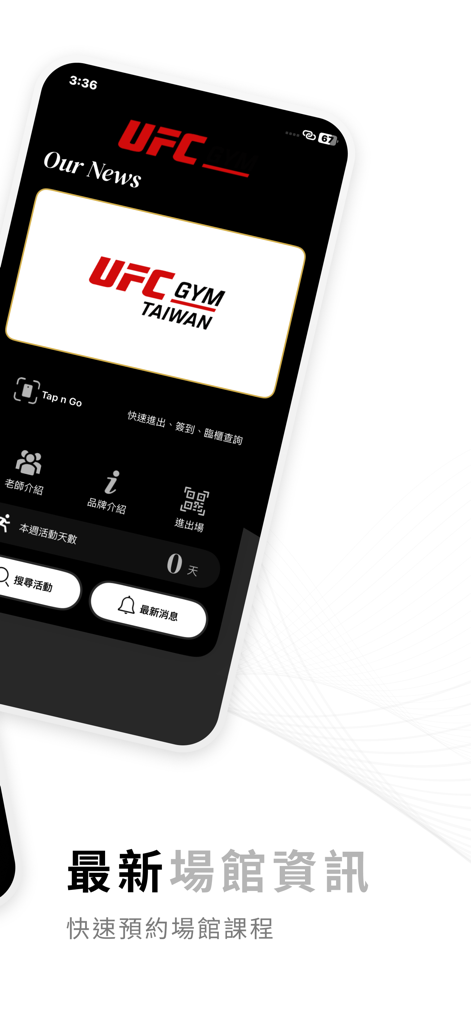 Schermata mobile dell'app UFC GYM che mostra aggiornamenti di notizie e opzioni di check-in per i membri in cinese tradizionale.
