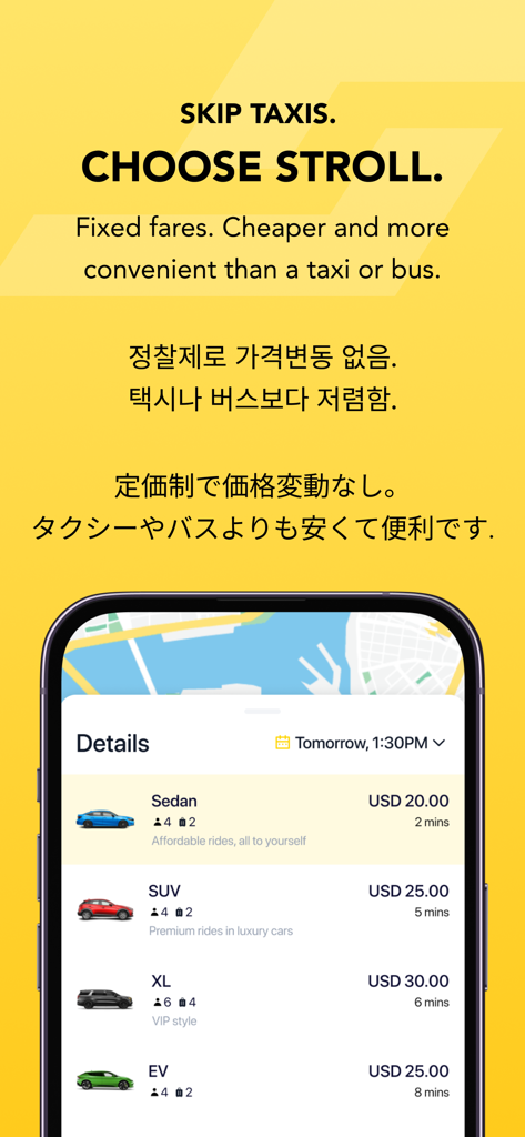 STROLL Guam ride hailing app interface showing vehicle options like Sedan and SUV with fixed upfront pricing and multilingual support.