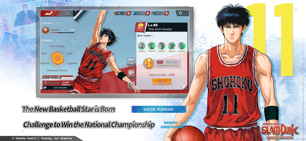 SLAM DUNK from TV Animation - Kaede Rukawa character profile and attribute screen in the Slam Dunk mobile game