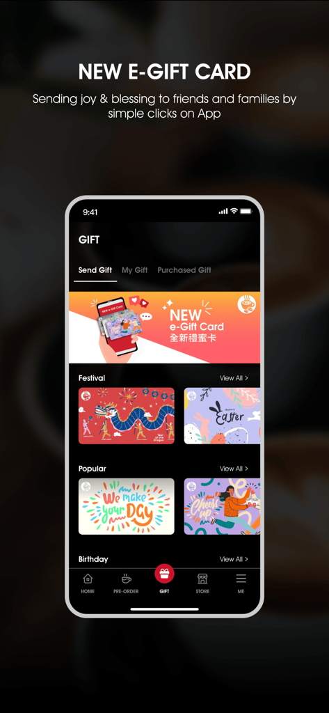 Pacific Coffee Hong Kong - Pacific Coffee Hong Kong app screen showing the e-gift card selection interface with festive and birthday designs.