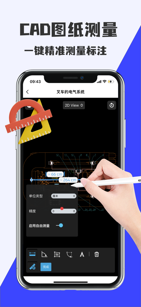 CAD快速看图- 手机快速查看cad图纸 - CAD Fast View app showing technical drawing measurement with a stylus on a smartphone