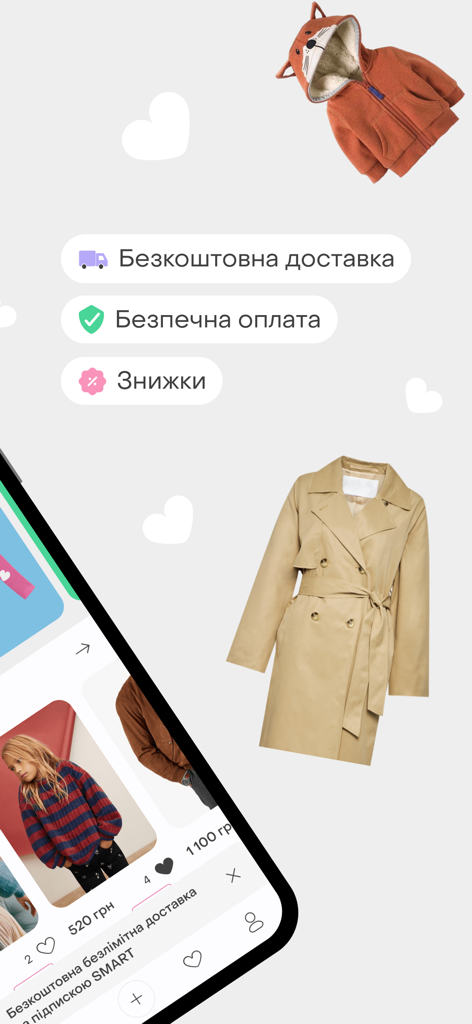Interface de l'application de shopping Shafa.ua affichant des articles de vêtements et des fonctionnalités promotionnelles comme la livraison gratuite et le paiement sécurisé