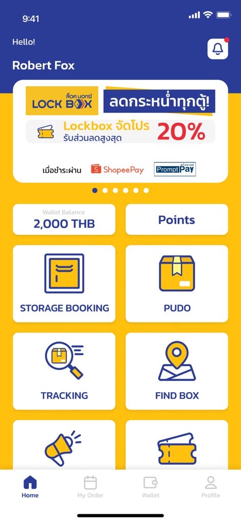 LockboxTH 모바일 앱 홈 화면, 보관 예약 및 추적 옵션 표시