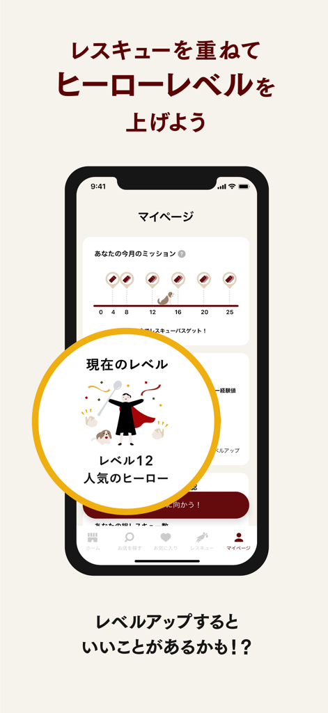 TABETE - TABETE mobile app screen showing a user hero level and mission progress for food rescues