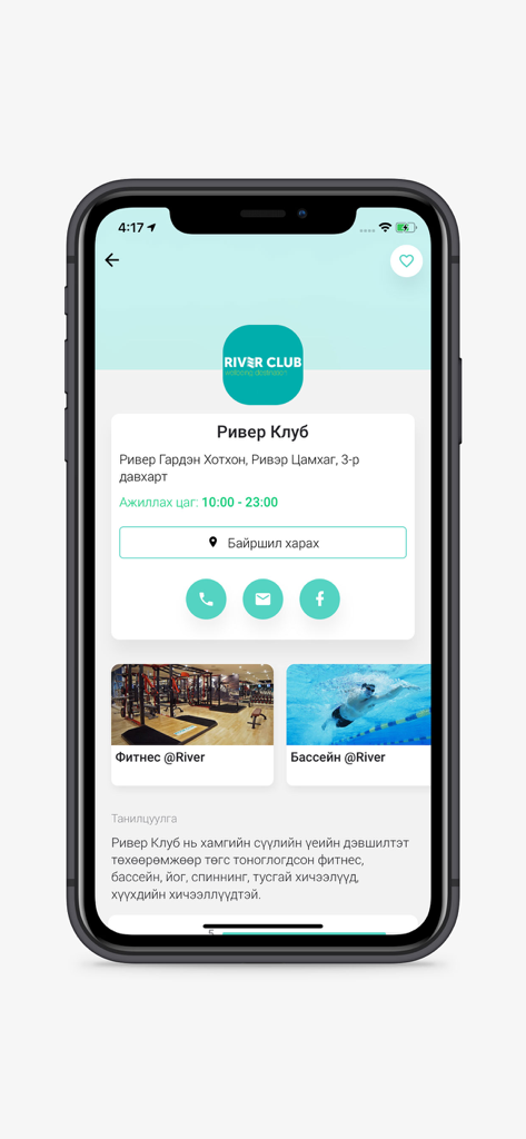 Interface do aplicativo móvel ONEFIT mostrando detalhes da academia River Club e piscina com informações de contato