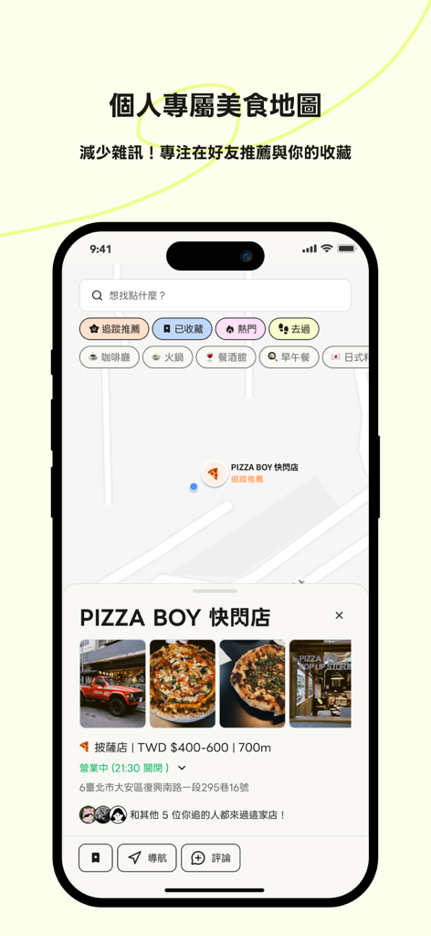 Findining - 由社群推薦出發的找餐廳平台 - Findining mobile app showing a restaurant discovery map with social recommendations and restaurant details
