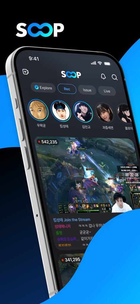 Smartphone zeigt die SOOP Live-Streaming-App-Oberfläche mit einer Gaming-Übertragung und dem Zuschauer-Chat.
