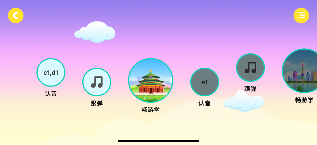 Gamified music education map showing levels for note recognition and piano sight reading
