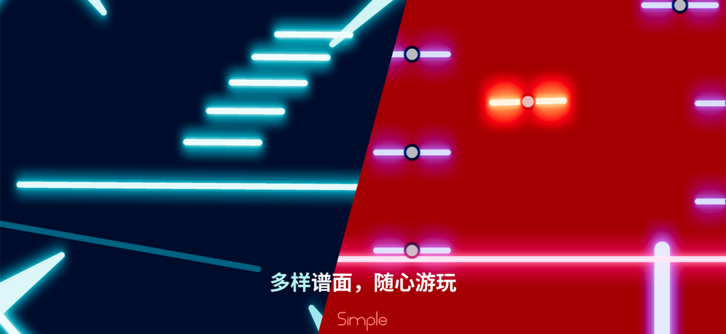 Simple-纯律音韵 - Gameplay minimalista a schermo diviso del gioco ritmico Simple con note musicali al neon ciano e rosse
