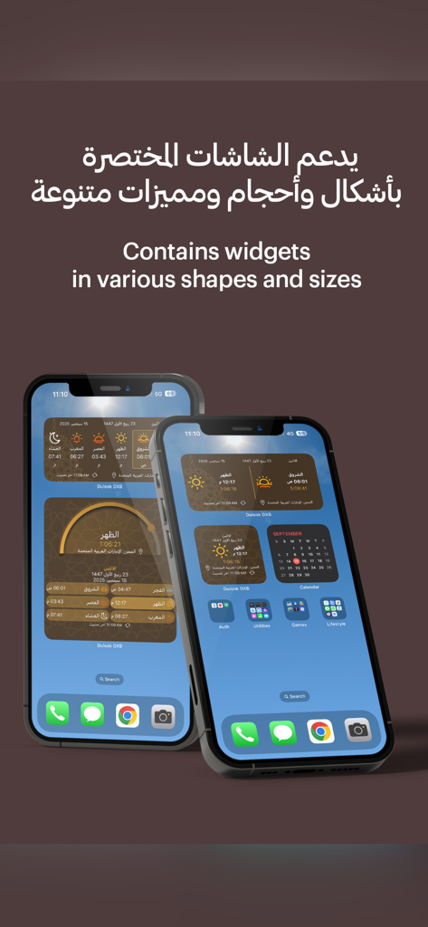 Dulook DXB app widgets for prayer times and calendar on iPhone