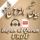 Bayan ul Quran - Tafseer Urdu