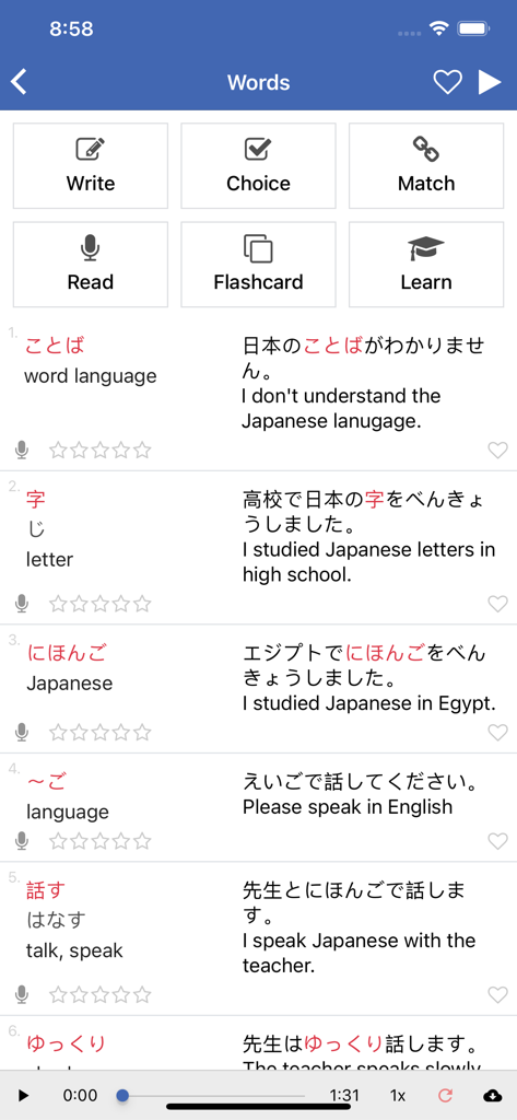 Learn Japanese - jHami - Japanese vocabulary list with example sentences and study modes like Flashcard and Match in the jHami app