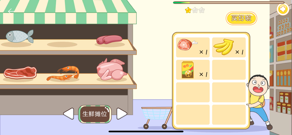 Interfaz de juego matemático educativo que muestra un puesto de supermercado de dibujos animados y una lista de compras para que los niños practiquen el conteo y la aritmética.