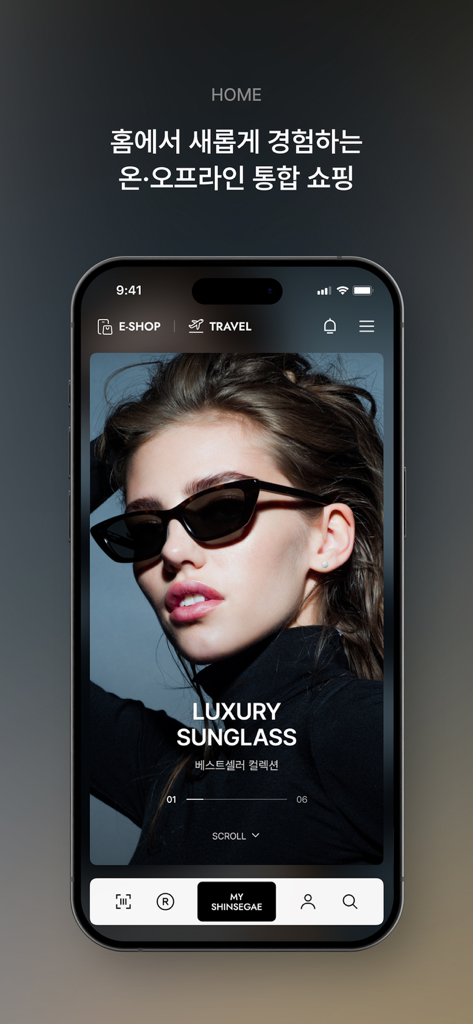 신세계백화점 앱 홈 화면에 럭셔리 선글라스와 이샵 카테고리 표시