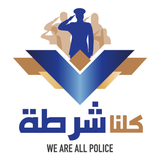 We Are All Police - App Icon