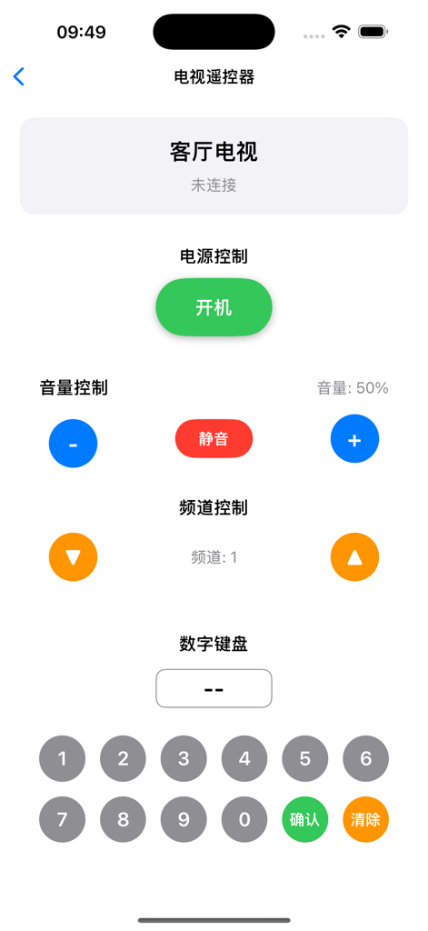 万能遥控器 · - Pantalla de smartphone que muestra una interfaz de mando a distancia digital para TV con botones de encendido, volumen y canal
