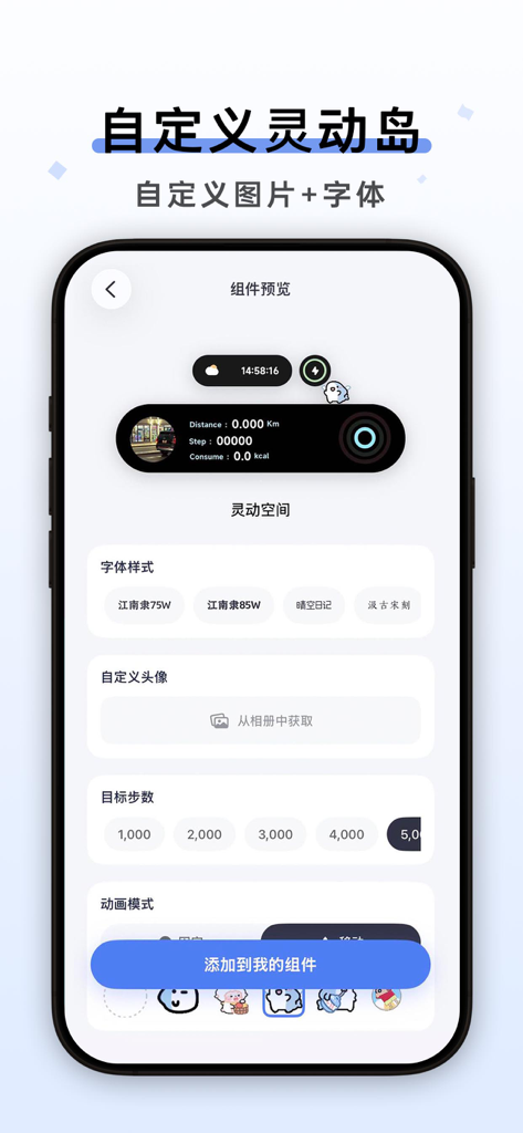 MoodWidgets app interface for customizing the iPhone Dynamic Island with fonts and activity data