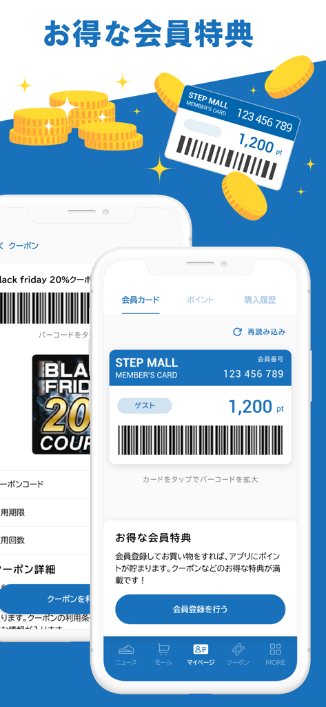 SteP SPORTSアプリ - SteP SPORTS app digital membership card showing member ID and point balance