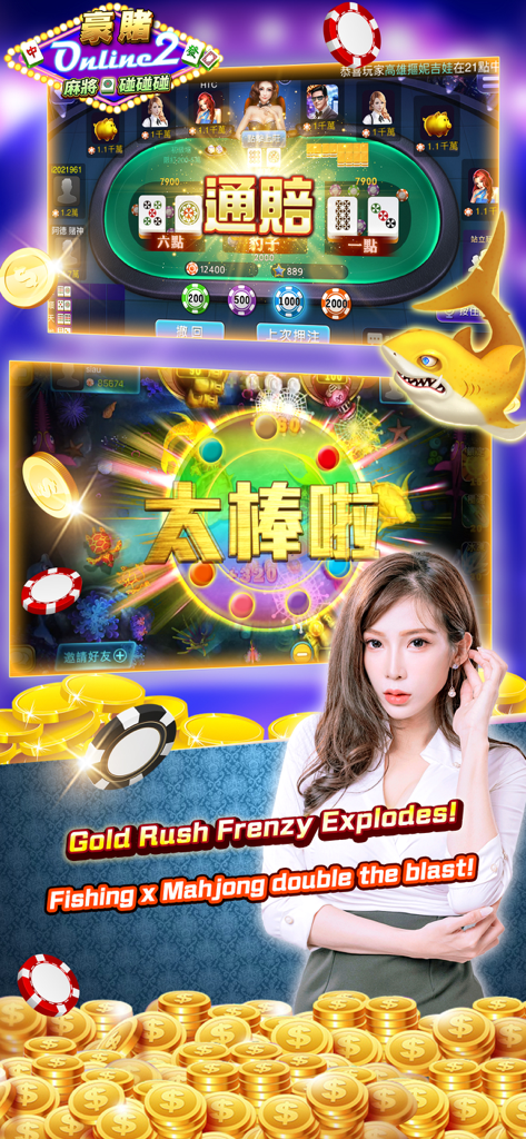 Promotional screen for Casino M 2 featuring mahjong and fishing gameplay with gold coins and a woman